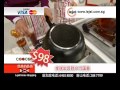 Coocan Lejel Home Shopping