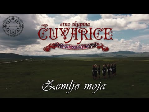 Etno skupina Čuvarice - Zemljo moja (OFFICIAL VIDEO)