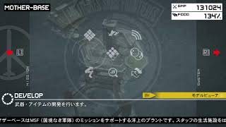 (声あり) メタルギアソリッドピースウォーカー　PS5　コメント歓迎です