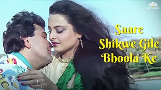 Download lagu ऋषि-रेखा का सुपरहिट गाना - Saare Shikwe Gile Bhula Ke | Mohammed Aziz | Rekha, Rishi Kapoor | HD mp3 Download lagu ऋषि-रेखा का सुपरहिट गाना - Saare Shikwe Gile Bhula Ke | Mohammed Aziz | Rekha, Rishi Kapoor | HD mp3