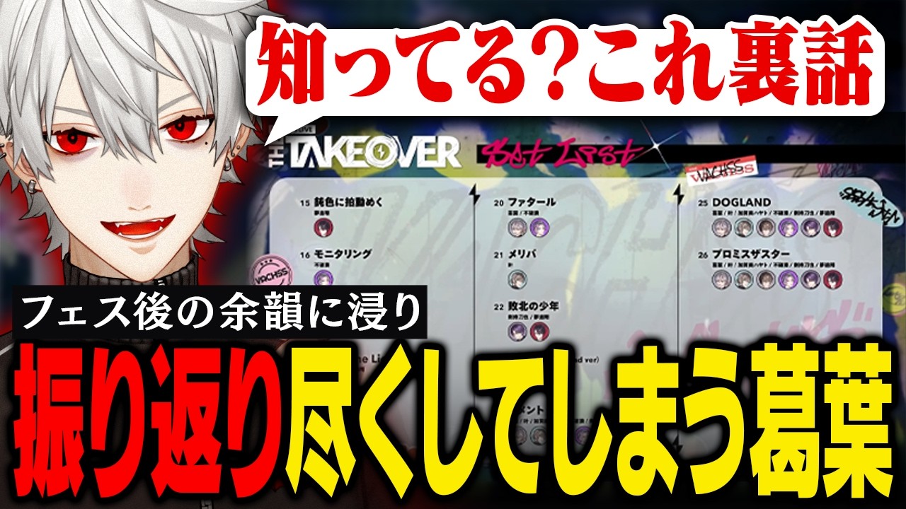 YouTubeサムネイル