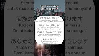 Download lagu Kata-kata motivasi bahasa jepang🇯🇵 #bahasajepang mp3 Download lagu Kata-kata motivasi bahasa jepang🇯🇵 #bahasajepang mp3