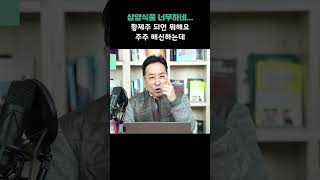 삼양식품 너무하네.. 황제주 되면 뭐해요