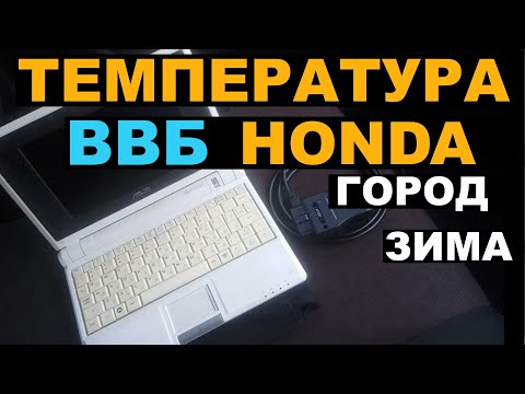 Thumbnail for Температура высоковольтной батареи зимой в городских условиях HONDA FIT SHUTTLE HYBRID by Honda Fit Shuttle