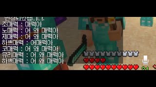 2025 12 12 | #3 매력이와 매력이 [ 먼푸서버 ]