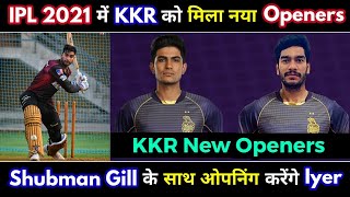 IPL 2021 में KKR को मिला नया Openers | Shubman Gill के साथ Opening करेंगे Venkatesh Iyer ||