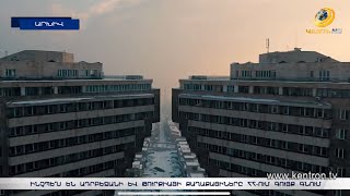 Ինչպե՞ս են Ադրբեջանի և Թուրքիայի քաղաքացիները Հայաստանում անշարժ գույք ձեռք բերում