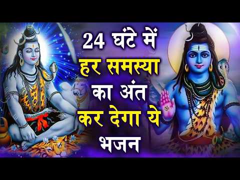 Shiv Amritdhara | शिव अमृतधारा | Most Popular Shiv Bhajan 2026 | Ravi Raj | Shiv Ji Ke Bhajan