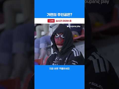 프랙티스 1 관중석에서 발견된 스파이더맨의 정체ㅣ2026 F1ㅣ바르셀로나-카탈루냐 그랑프리