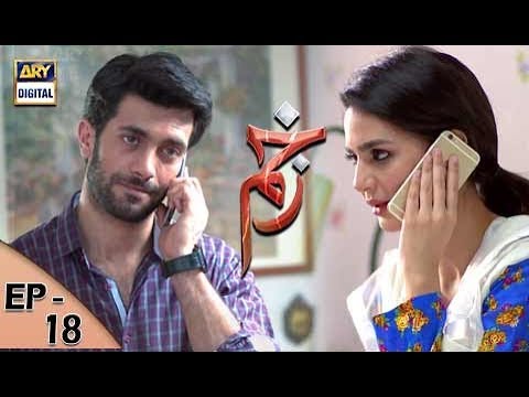 Zakham Episode 18 - 3rd August 2017 - ARY Digital Drama