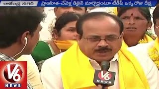 TDP leaders One Day Strike protest against redesigning of Pranahita Chevella' Project | V6 News