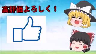 茶番劇うぷ主の日常
