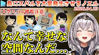 【トモコレ】欲望全開でスバルだらけのトモコレ島を作り始めた団長【2026.04.23/ホロライブ切り抜き】