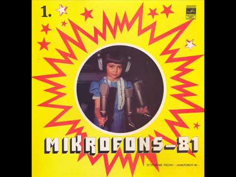 Dziesma par rozīti. Mirdza Zīvere un "Modo".