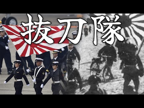 Japanese March: 抜刀隊 - Battotai (Metal Version)