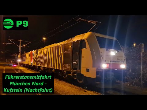 Führerstandsmitfahrt München Nord - Kufstein (Nachtfahrt)
