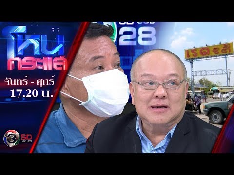 คลิกเพื่อดูคลิปวิดีโอ