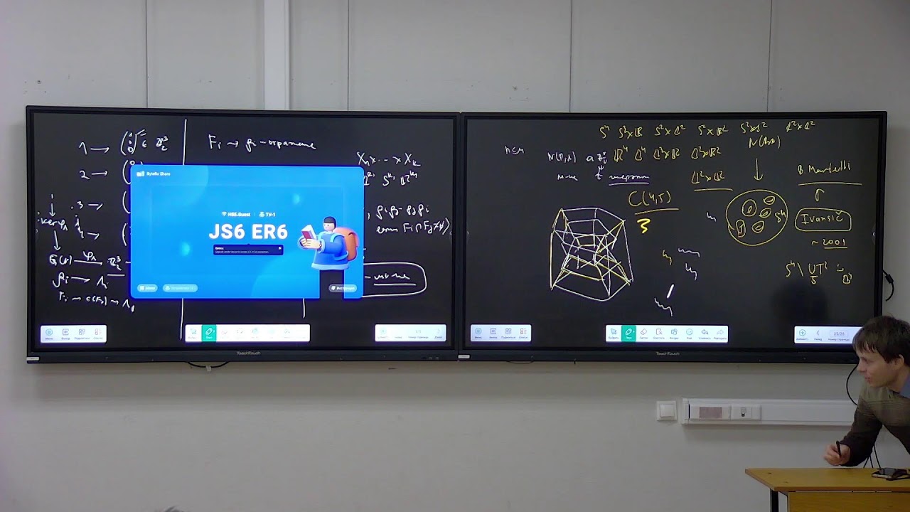 НИС "Сложные сети". Занятие 5.