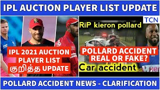 IPL 2021 | IPL Latest News | IPL auction Players list update | Tamil Cricket News | IPL News Tamil
