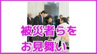 皇太子ご夫妻　全国農業担い手サミットで高知県へ(17/10/24)