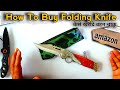 Unboxing Folding Ring Wodden Knife Button Chaku Kaise Mangaye Button Wala Chaku Pocketknifes