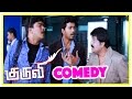 Kuruvi Comedy Scenes Kuruvi Tamil Movie Vivek Comedy Scene Vijay Cell Murugan Comedy Scene
