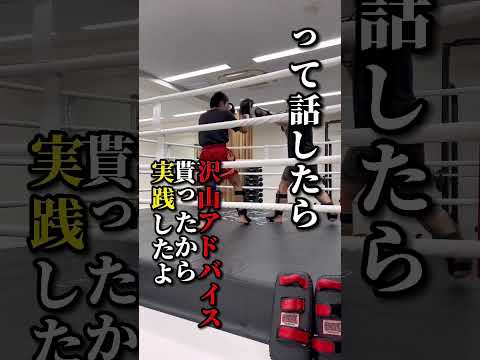あと64日！ミドルキックで腕痛いなう。ブレイキングダウン