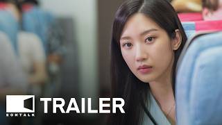 Once We Were Us (2025) 만약에 우리 Movie Trailer | EONTALK
