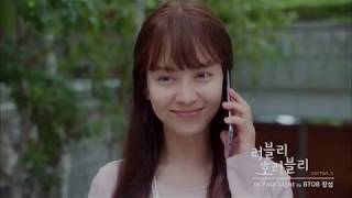 [MV] 이창섭 (비투비) - In Your Light (러블리 호러블리 OST 5)