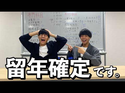 英語文化学科 【両親激怒】大学の成績発表したら低すぎて草