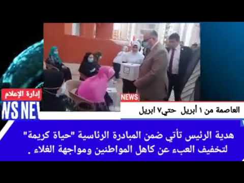 العاصمة في أسبوع من 1 إلى 7 أبريل 2022