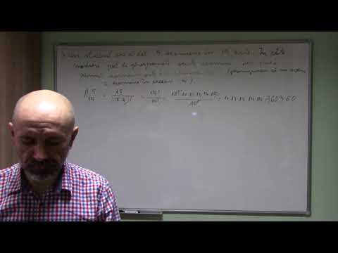 Combinari ,aranjamente clasa a 10-a partea 2