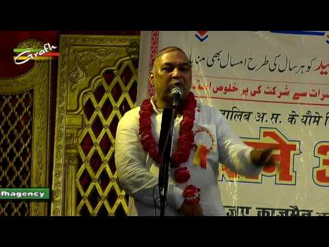 Ravi Das Mehrotra | Jashn-e-Abutalib a.s. | 29th Shawwal 1437 | Rauza-e-Kazmain Lucknow