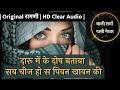 Bali Sharma Pasi Nayyar Hit Ragni Baat Baat Me Baat Bigad Jaa Daru Me Ke Dos Btaya Original रा�