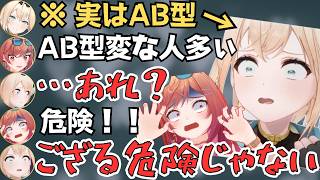 莉々華といろは殿がマイクラしたら雰囲気がふわふわしてて癒しすぎた！【ホロライブ 切り抜き／風真いろは／一条莉々華】