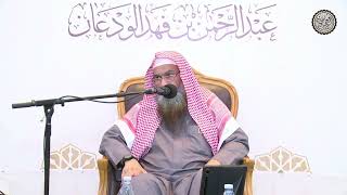 صورة الأحوال التي لا يقرأ فيهادعاء الاستفتاح | الشيخ / عبدالرحمن بن فهد الودعان