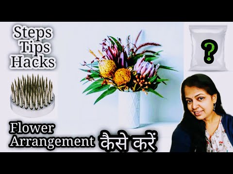 फूलों की घर पर सजावट Basic Flower Arrangement Steps Tips & Hacks for keeping flowers fresh - Ikebana
