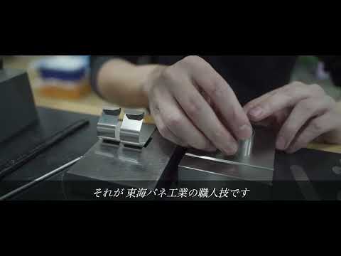 板ばねについて詳しく解説