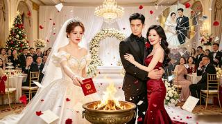 🔥婚房撞破未婚夫和閨蜜偷情！她當場退婚閃婚冷麪霸總，竟是高中就暗戀她多年的大佬，渣男跪求複合卻晚了！