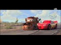 Cars Teaser Trailer 2005