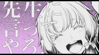 ＋α／あるふぁきゅん。 - チュルリラ・チュルリラ・ダッダッダ！【歌ってみた】Alfakyun. -  Chururira Chururira Daddadda!  [Cover](試唱)