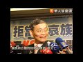 逾9成國人骨骼肌肉痠痛　低周波能緩解