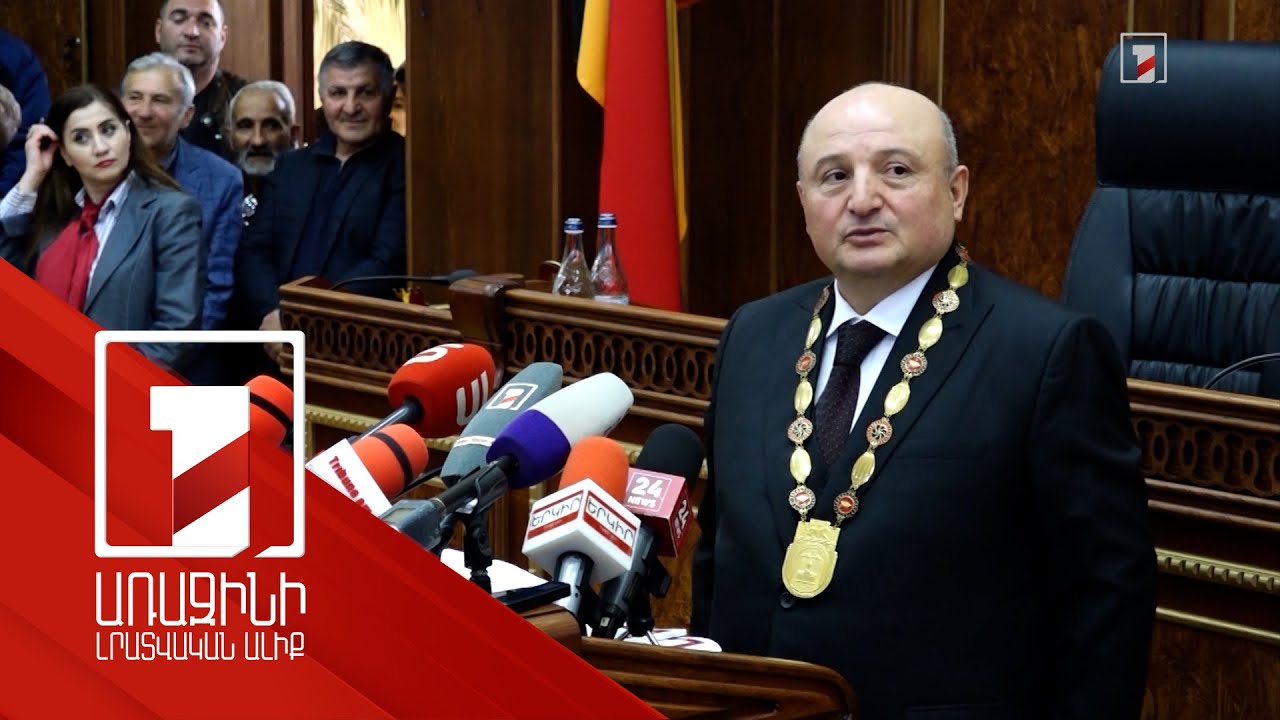 Վարդան Ղուկասյանը երդվեց. ՔՊ-ն և Մարտուն Գրիգորյանի գլխավորած դաշինքը չեն մասնակցել