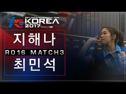 Haena Ji vs Minseok Choi - Ro.16 Match3 - Dartslive KOREA 2017 STAGE 5 DAY4