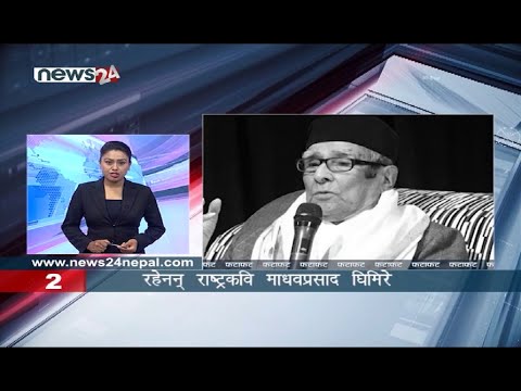 MORNING NEWS FATAFAT - NEWS24 TV