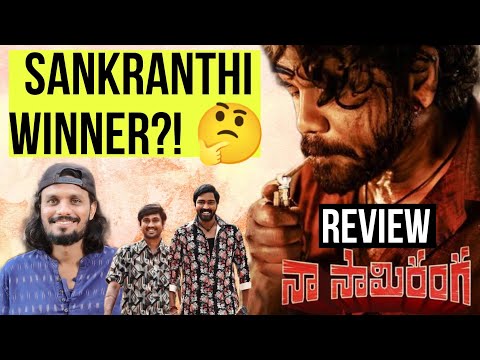 Naa Saami Ranga Review || Nagarjuna