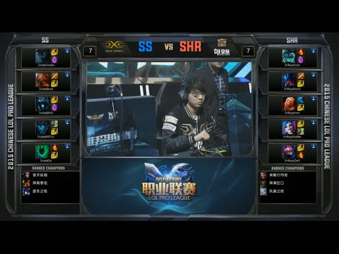 LPL SHR vs SS Game 1 Highlights (LPL Spring 2015)