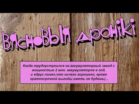 12 02 2019 Вясновыя Драники 6