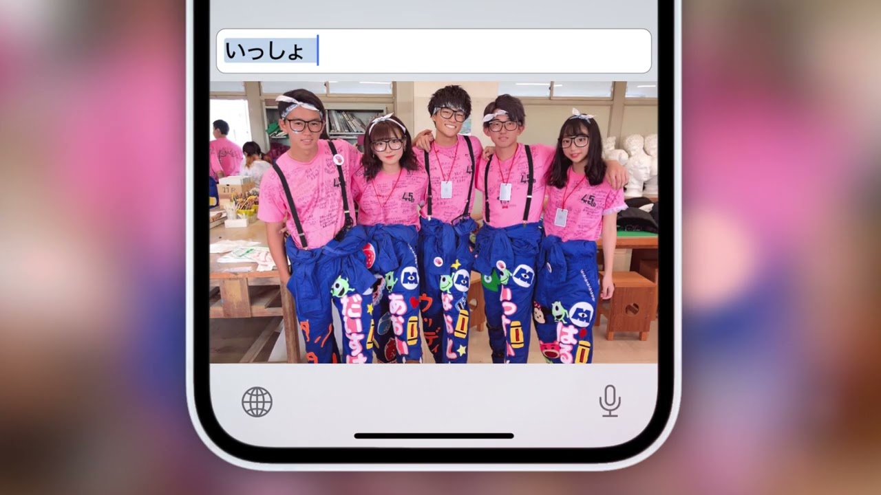 Simeji 新 Web CM「#青春フォトグラフ」