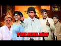 Tulkalam তুলকালাম Bengali Full Movie Echo Films